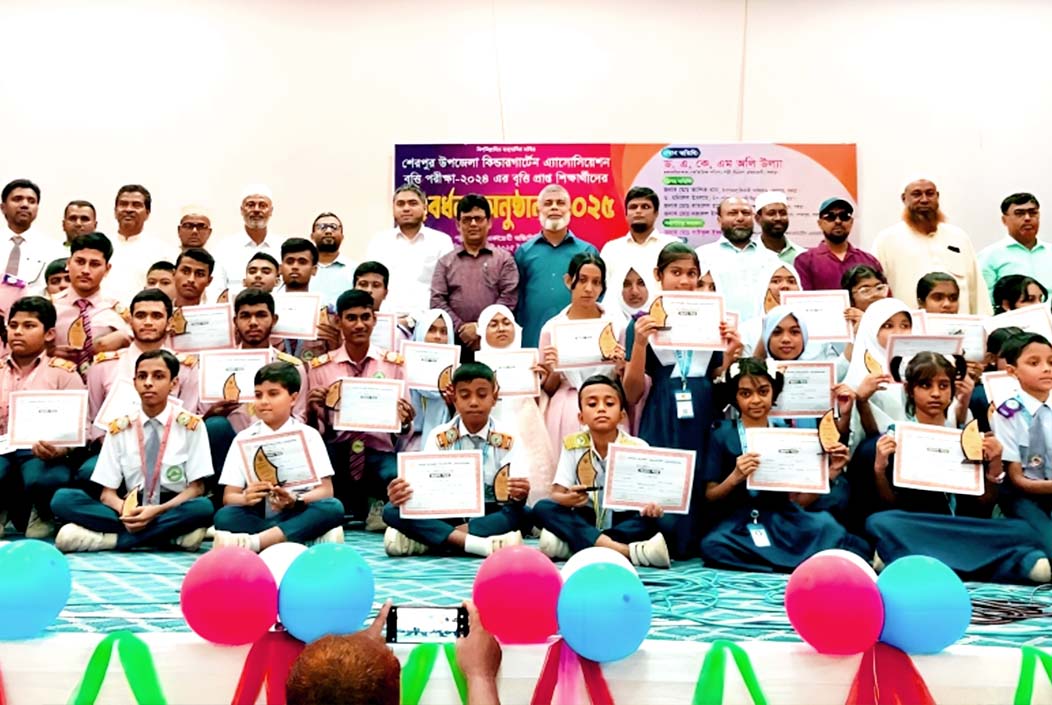 শেরপুরে কিন্ডারগার্ডেন এ্যাসোসিয়েশন'র উদ্যোগে বৃত্তি প্রাপ্তদের সংবর্ধনা প্রদান