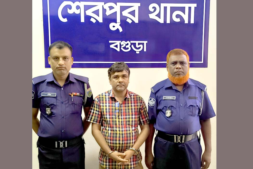 শেরেপুরে সহিংসতার মামলায় আওয়ামী লীগ নেতা গ্রেফতার শেরেপুরে সহিংসতার মামলায় আওয়ামী লীগ নেতা গ্রেফতার