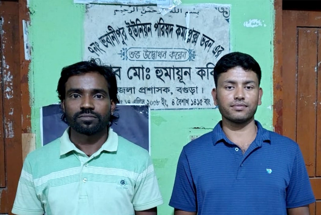 নতুন কমিটির সভাপতি শ্রী উজ্জ্বল সিং ও সাধারণ সম্পাদক শ্রী সুনীল সিং | ছবি: সংগৃহীত।