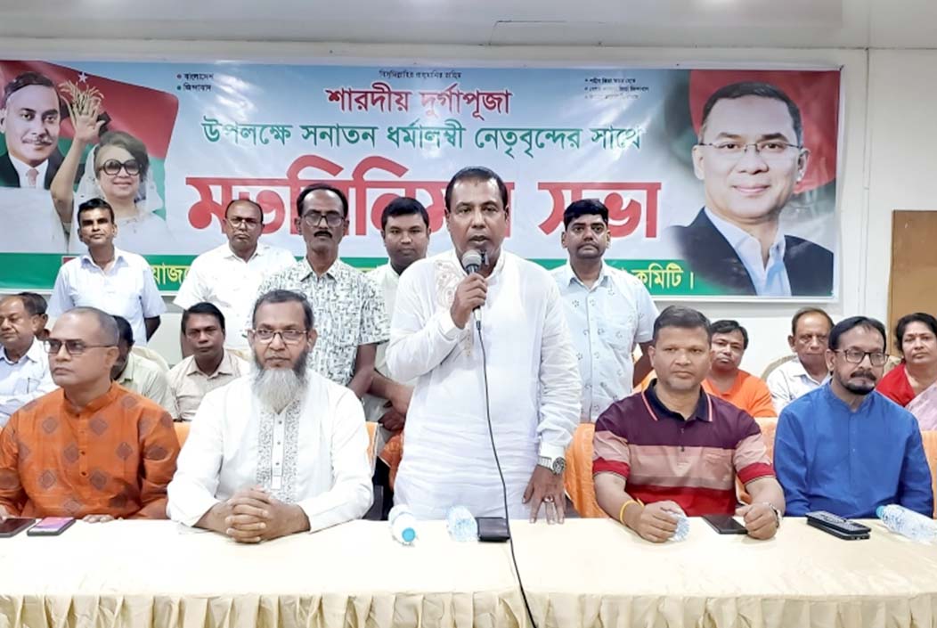 BNP holds a discussion meeting in Bogra on the occasion of Durga Puja Onnetion