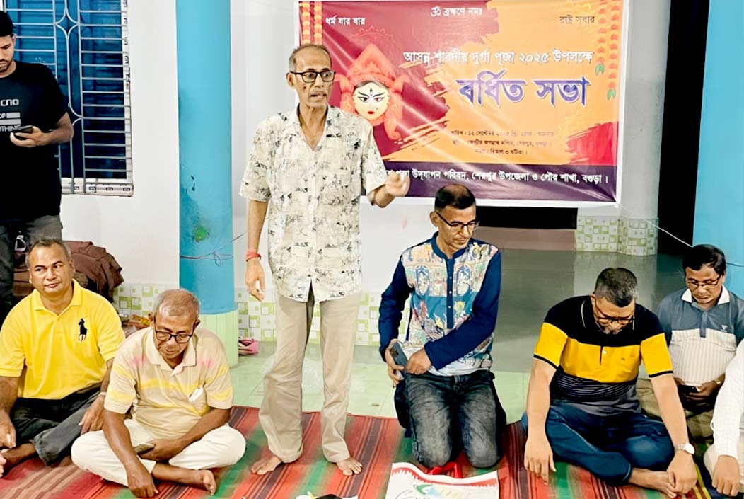 শেরপুরে শারদ উৎসবে ৮৭ মণ্ডপে নিরাপত্তা, সম্প্রীতি ও সৌহার্দ্যের বার্তা Messages of safety, harmony and camaraderie at 87 pavilions during Sharad festival in Sherpur Onnetion