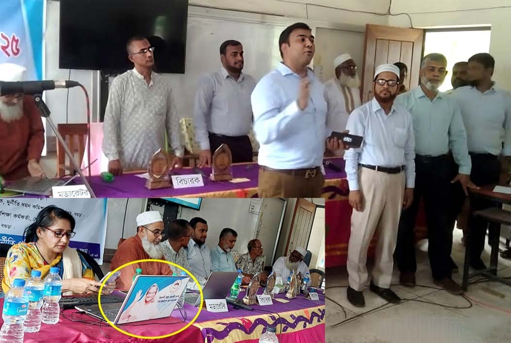 Sheikh Hasina's photo in anti-corruption debate in Sherpur, education officer's notice Onnetion