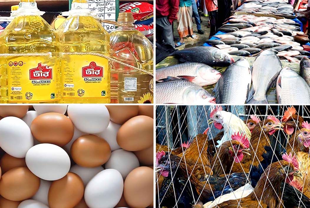 নিত্যপণ্যের বাজার লাগামহীন, ক্রেতারা দিশেহারা The daily necessities market is unruly, buyers are lost Onnetion