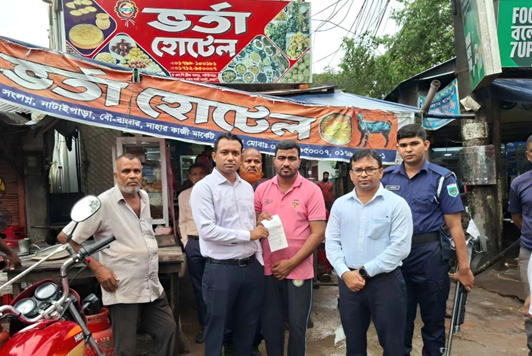 Two establishments, including Bharta Hotel, fined Tk 1 lakh in consumer rights drive in Bogra Onnetion