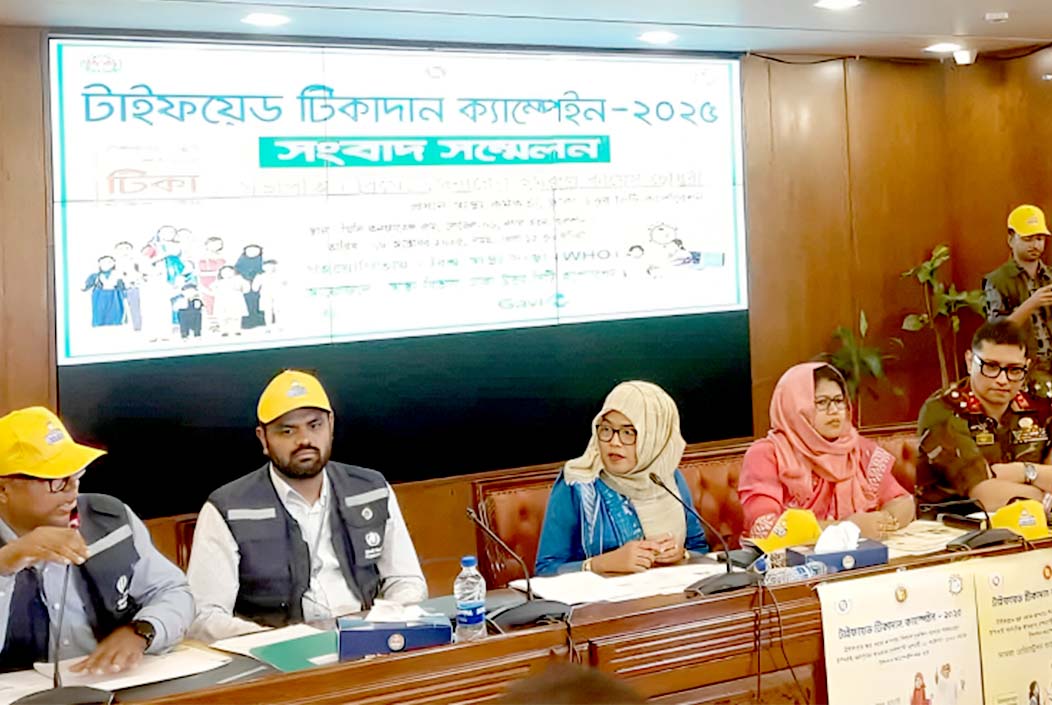 ১৩ লাখ শিশুকে টাইফয়েডের টিকা দেবে ডিএনসিসি, শুরু ১২ অক্টোবর DNCC to vaccinate 1.3 million children against typhoid, starting October 12 Onnetion