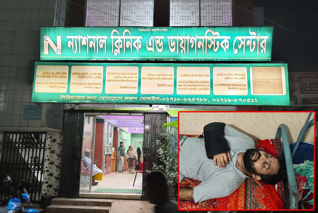শেরপুরে চিকিৎসকের চেম্বারে হামলার অভিযোগে চিকিৎসক অভিযুক্ত Doctor charged in Sherpur doctor's chamber attack Onnetion