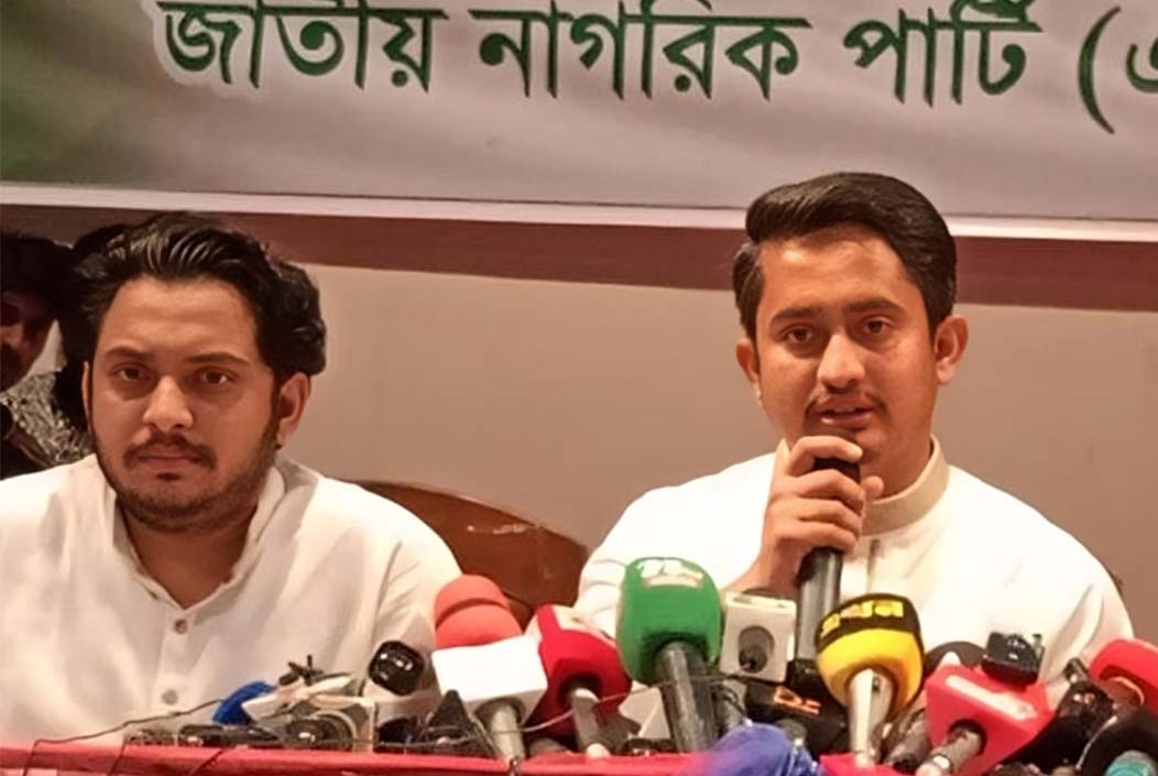 ইসি শাপলা প্রতীক না দিলে রাস্তায় নামবে এনসিপি: সারজিস আলম NCP will take to the streets if EC doesn't give Shapla symbol Sarjis Alam Onnetion