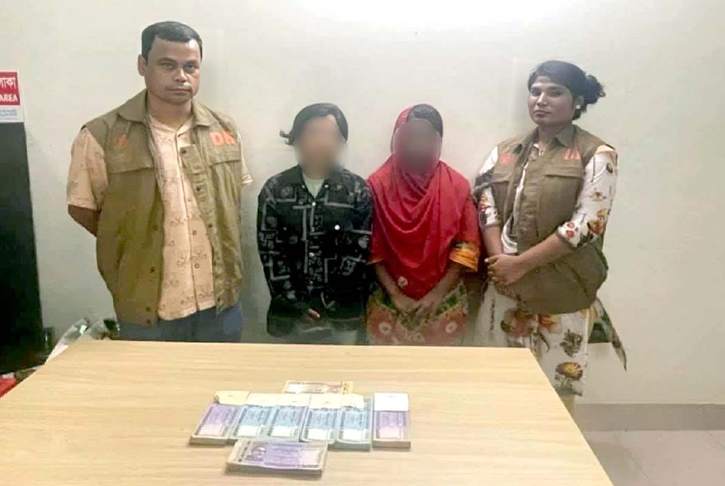 হবিগঞ্জে সাড়ে ৪ লাখ টাকার জাল নোটসহ দুই তরুণী গ্রেফতার Two young women arrested with fake notes worth Tk 4.5 lakh in Habiganj Onnetion