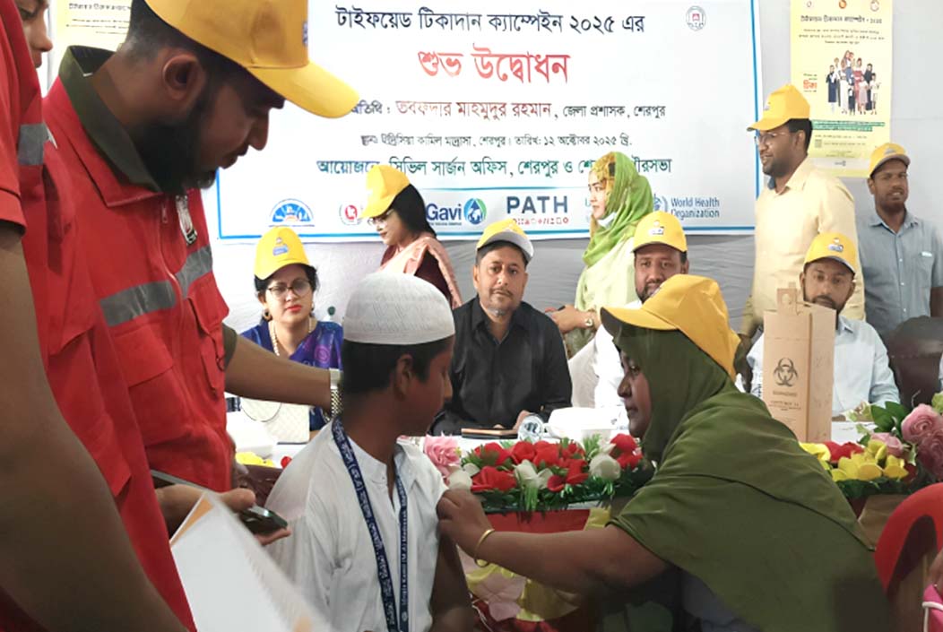 শেরপুরে টাইফয়েড প্রতিরোধে টিকাদান কর্মসূচি শুরু Typhoid vaccination program begins in Sherpur Onnetion