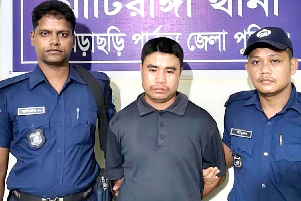খাগড়াছড়িতে স্কুল শিক্ষিকাকে ধর্ষণের অভিযোগ, যুবক গ্রেফতার Youth arrested for allegedly raping school teacher in Khagrachari Onnetion