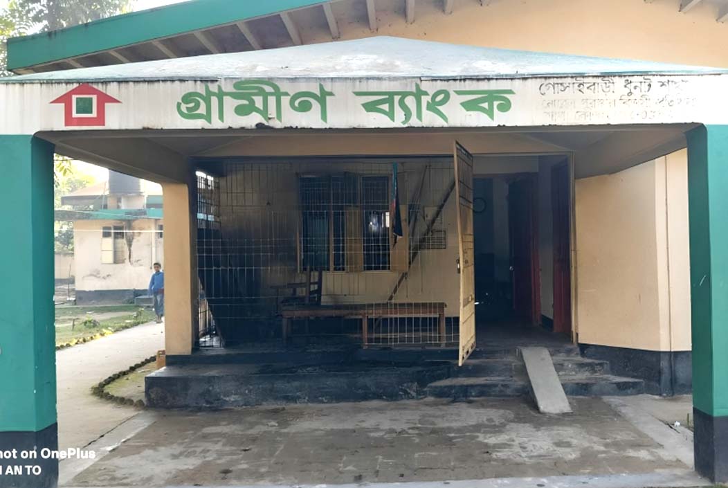 ভোররাতে এবার বগুড়ায় গ্রামীণ ব্যাংকের ধুনট শাখায় অগ্নিসংযোগ Arson attack on Grameen Bank's Dhunat branch in Bogra in the early hours of this morning Onnetion