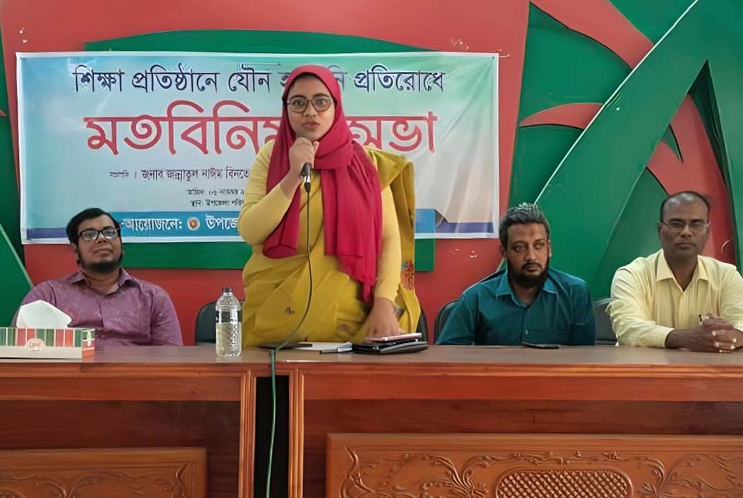 নওগাঁয় শিক্ষা প্রতিষ্ঠানে যৌন হয়রানি প্রতিরোধ বিষয়ক মতবিনিময় সভা Discussion meeting on preventing sexual harassment in educational institutions in Naogaon Onnetion