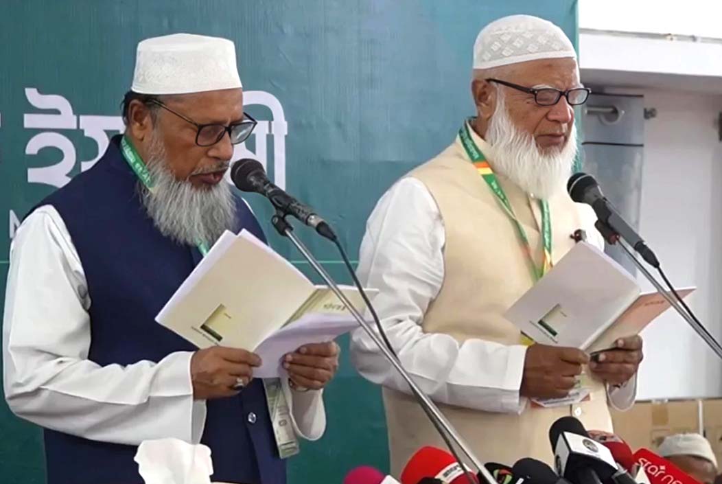 Dr. Shafiqur Rahman takes oath as Ameer of Jamaat-e-Islami again Onnetion
