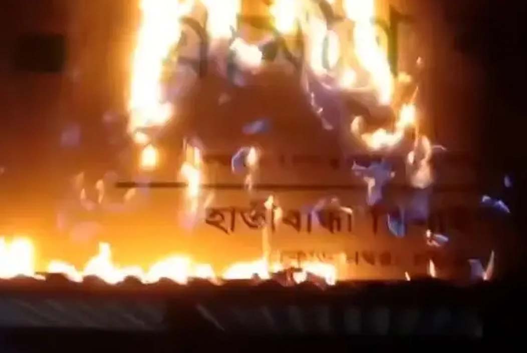 রপুরে গ্রামীণ ব্যাংকের সাইনবোর্ডে আগুন Grameen Bank signboard catches fire in Rapur Onnetion