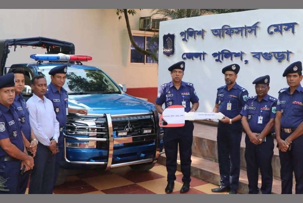 শেরপুর থানা পুলিশ পেল আধুনিক ডাবল কেবিন পিকআপ Sherpur Thana Police gets modern double cabin pickup Onnetion