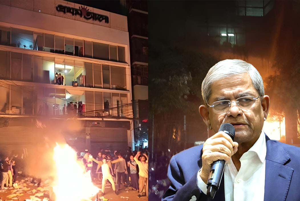 প্রথম আলো ও ডেইলি স্টারে হামলা-ভাঙচুর-অগ্নিসংযোগ, পুরো দায় সরকারকে নিতে হবে: মির্জা ফখরুল Government must take full responsibility for attacks, vandalism and arson on Prothom Alo and Daily Star Mirza Fakhrul Onnetion