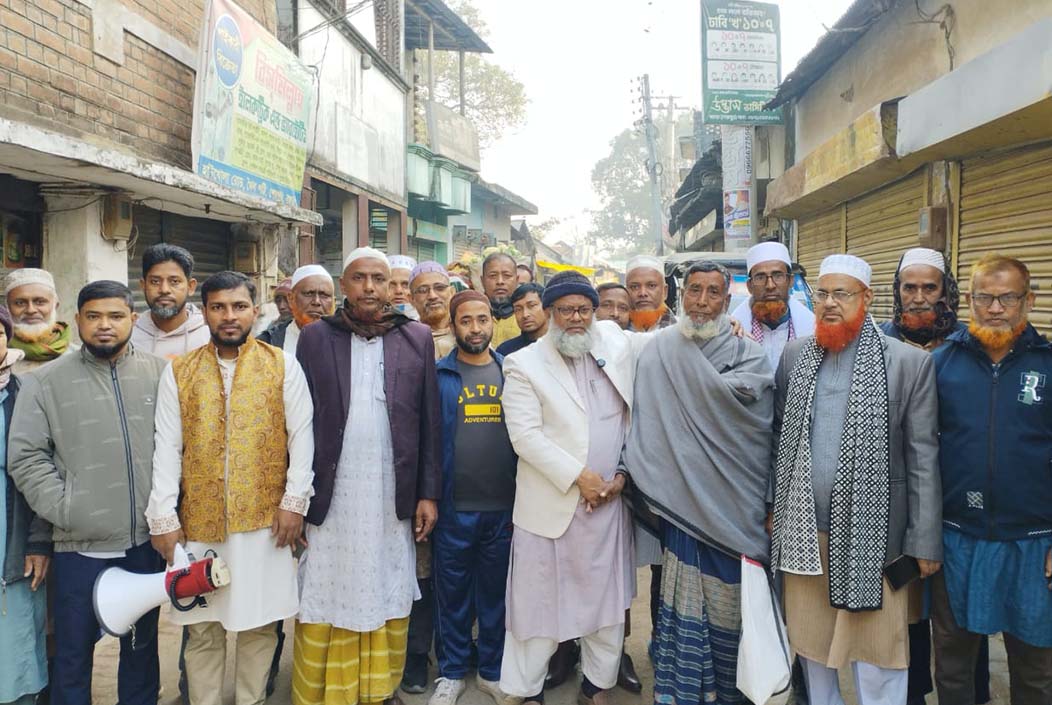 শেরপুরে জামায়াত প্রার্থী দবিবুর রহমানের গণসংযোগ Jamaat candidate Dabibur Rahman's public relations in Sherpur Onnetion