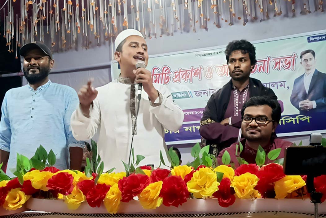 Not a single taka of Haram will go into our stomachs Sarjis Alam Onnetion