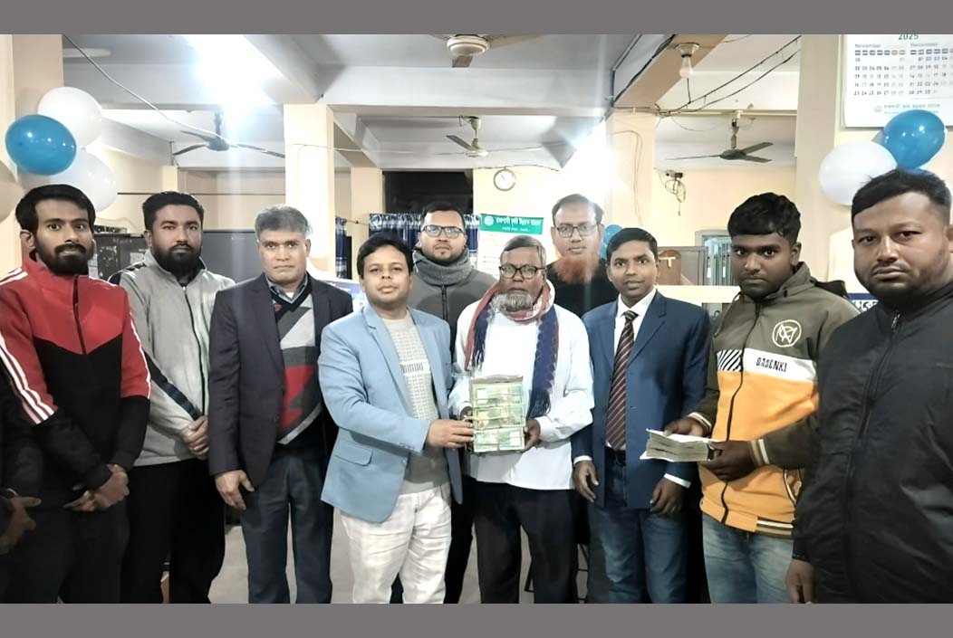 Rajshahi Krishi Unnayan Bank's 3-day loan recovery camp inaugurated Onnetion