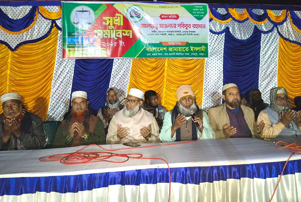 They have made the country a champion in corruption with their votes, if given the opportunity, we will build a corruption-free country Onnetion