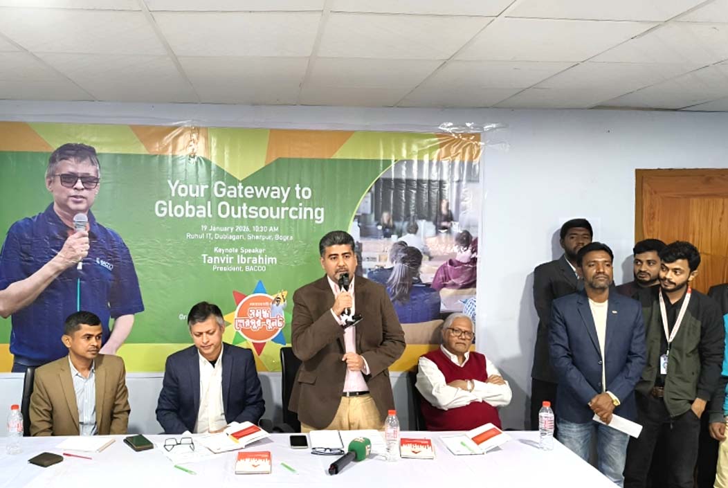 Asif Siraj Rabbani's special initiative to eliminate unemployment in Sherpur-Dhunte Onnetion