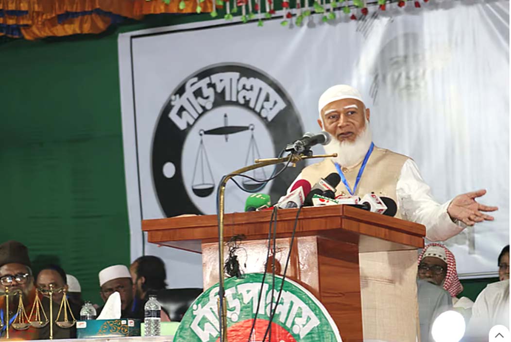 Bangladesh will advance with 'yes' vote, lose with 'no' vote Jamaat Ameer Onnetion