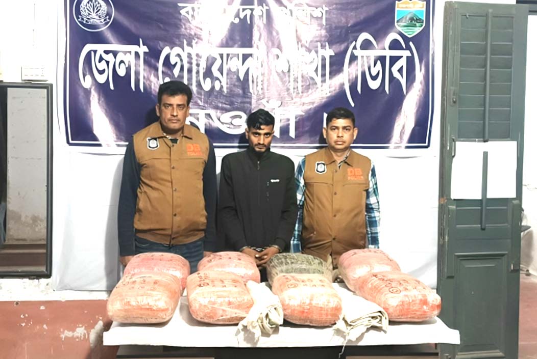 Drug dealer arrested with 42 kg of marijuana in Naogaon police operation!! Onnetion