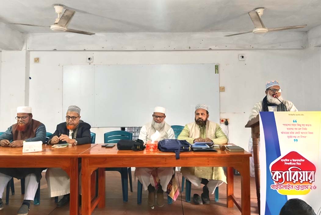 শেরপুরে জামায়াতে ইসলামীর রোকন সম্মেলন অনুষ্ঠিত Jamaat-e-Islami's Rokon conference held in Sherpur Onnetion