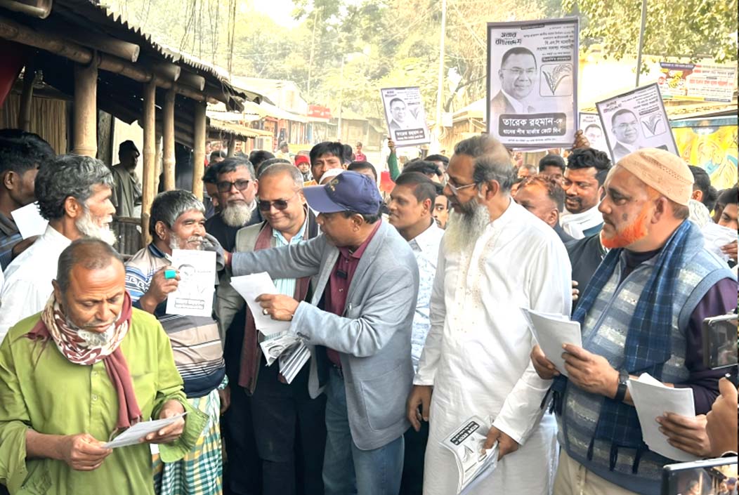 বগুড়া-৬ আসনে তারেক রহমানের পক্ষে গণসংযোগ শুরু Mass outreach begins for Tarique Rahman in Bogra-6 constituency Onnetion
