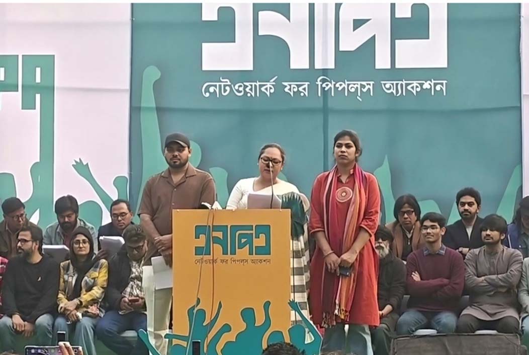 New force 'NPA' debuts with 5 principles of democracy and equality Onnetion