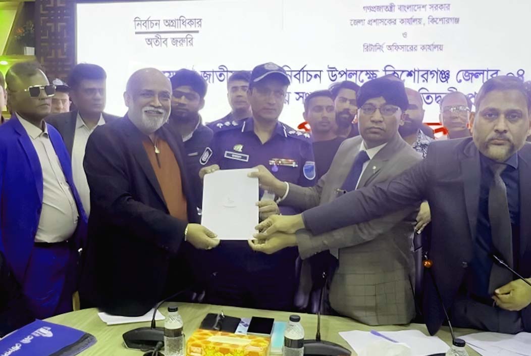 Sheikh Mujibur Rahman wants to dedicate victory to Tarique Rahman by feeding rice to ducks Onnetion