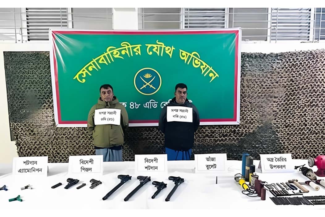 চট্টগ্রামে সেনা অভিযানে অস্ত্রসহ দুই মামলার আসামি গ্রেফতার Suspects in two cases arrested with weapons in army operation in Chittagong Onnetion