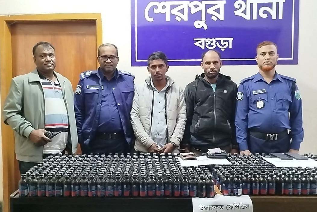 বগুড়ার শেরপুরে ৬০০ বোতল ফেনসিডিলসহ দুইজন গ্রেপ্তার Two arrested with 600 bottles of Phensedyl in Sherpur, Bogra Onnetion