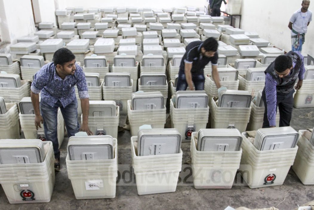 ছবি : সংগৃহিত