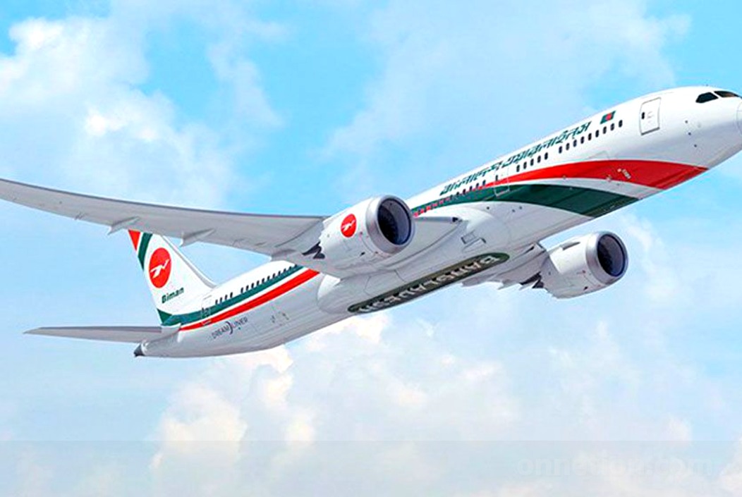 একযুগ পর ঢাকা-করাচি রুটে বিমানের ফ্লাইট উদ্বোধন করা হয়। ছবি : সংগৃহীত। একযুগ পর ঢাকা-করাচি রুটে বিমানের ফ্লাইট উদ্বোধন করা হয়। ছবি : সংগৃহীত।