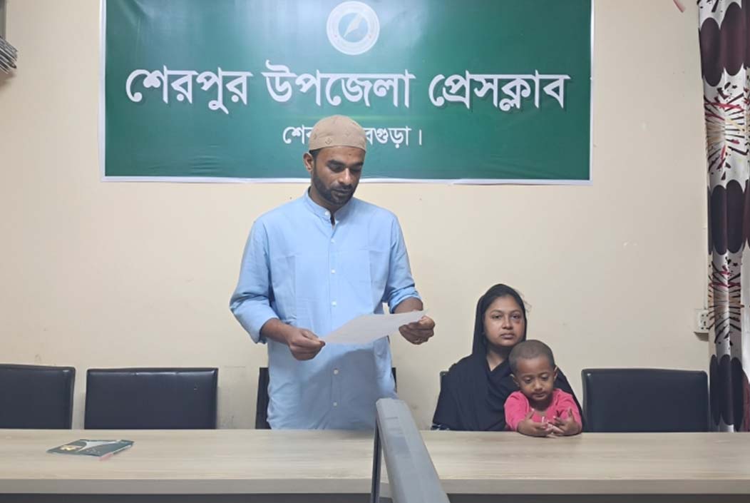 Couple with child beaten up at government hospital in Sherpur, press conference demanding justice Onnetion