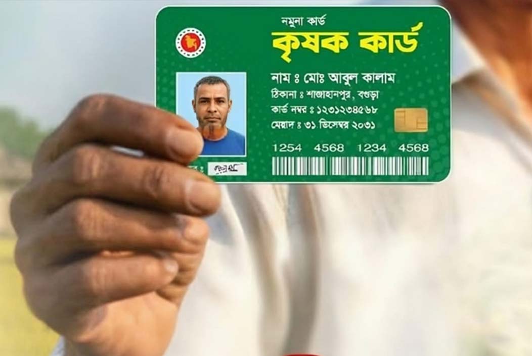 Government to launch 'Farmer Card' for farmers like Family Card Onnetion