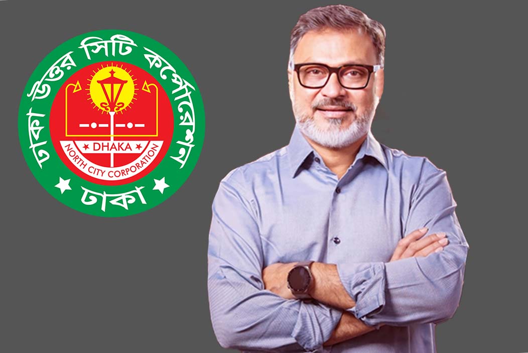 Milton is the new administrator of Dhaka North City Corporation Onnetion Milton is the new administrator of Dhaka North City Corporation Onnetion