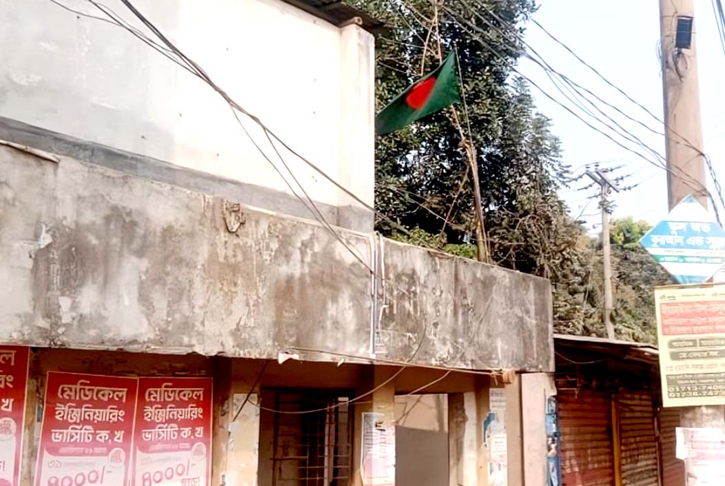 National flag hoisted at AL office in Bogra after 19 long months Onnetion
