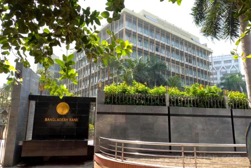 বাংলাদেশ ব্যাংক। ছবি: সংগৃহীত