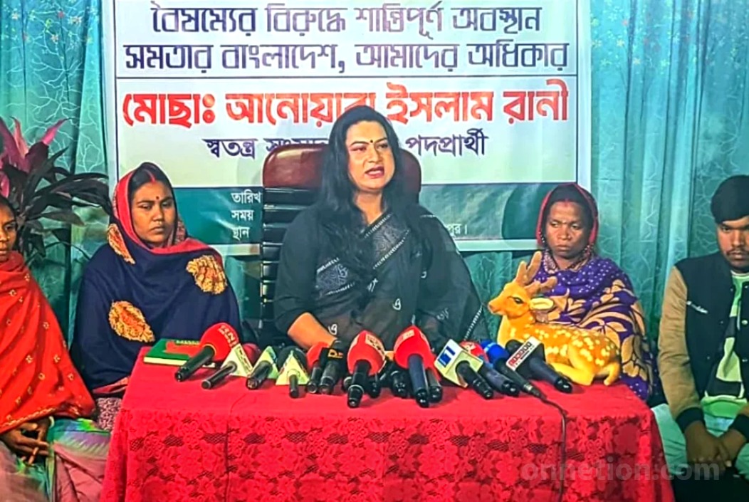 রংপুর-৩ আসন থেকে সরে দাঁড়ানোর ঘোষণা দিচ্ছেন আনোয়ারা ইসলাম রানী। ছবি : সংগৃহীত।