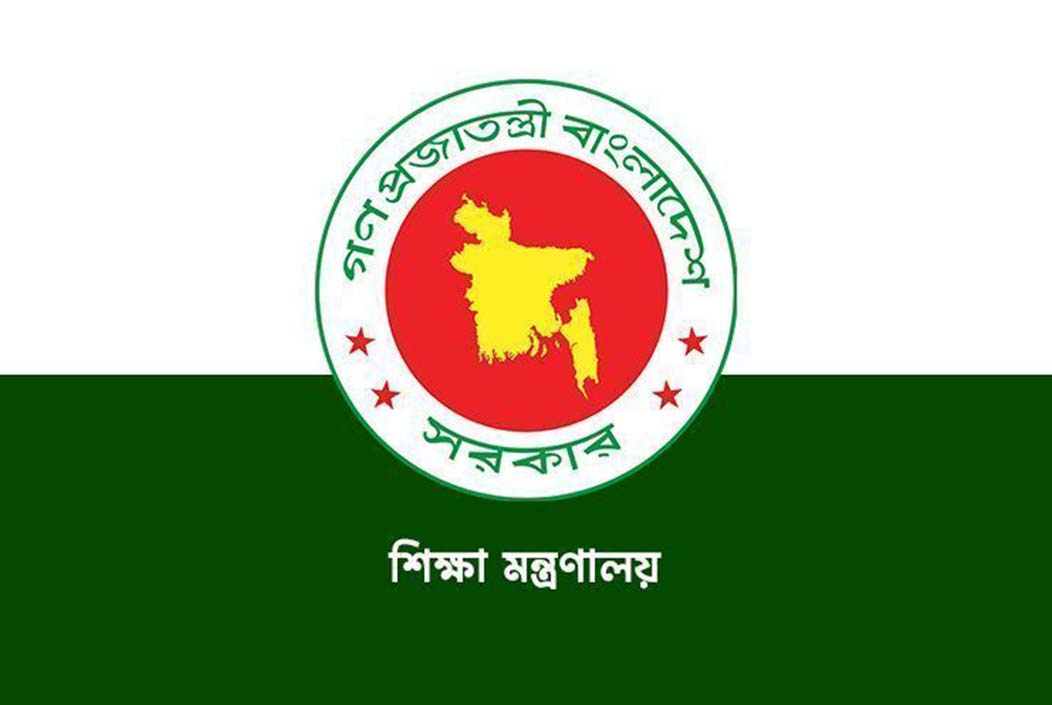 স্কুল-কলেজে ৩ দিন অনলাইন, ৩ দিন অফলাইন ক্লাসের সিদ্ধান্ত Decision to hold 3 days of online and 3 days of offline classes in schools and colleges Onnetion