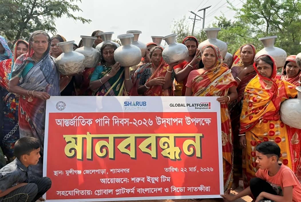 শ্যামনগরে নিরাপদ পানির দাবিতে নারীদের কলসবন্ধন কর্মসূচি Women's Kalash Bandhan program to demand safe water in Shyamnagar Onnetion