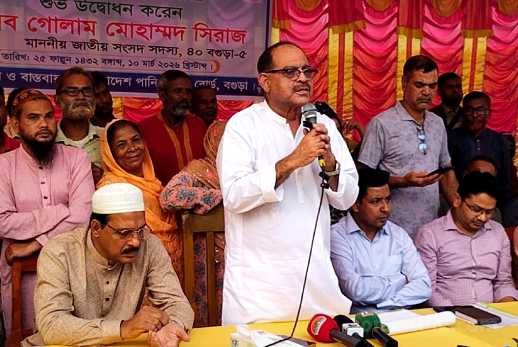 মঙ্গলবার বগুড়ার শেরপুরে বাগড়া খাল পুনঃখনন কাজের উদ্বোধনী বক্তব্য রাখেন সংসদ সদস্য আলহাজ্ব গোলাম মোহাম্মদ সিরাজ। ছবি: সংগৃহীত।