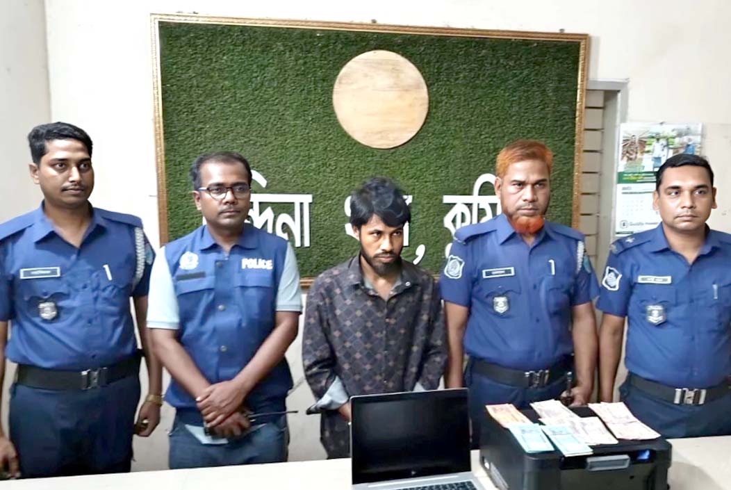College student arrested with fake money in Comilla Onnetion