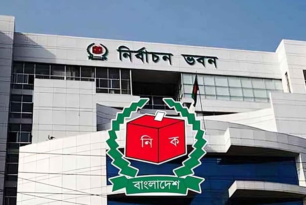 General holiday declared on April 9 for Bogra-6 and Sherpur-3 by-elections Onnetion