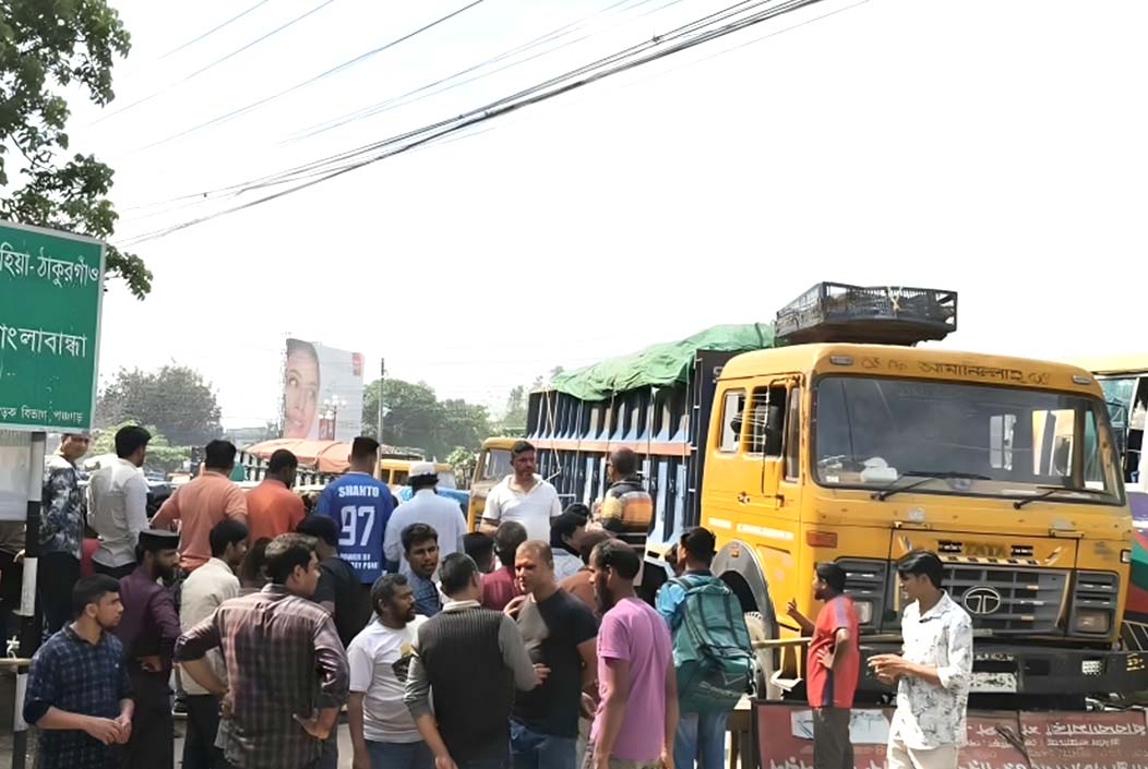Panchagarh without power for 24 hours, locals block highway Onnetion