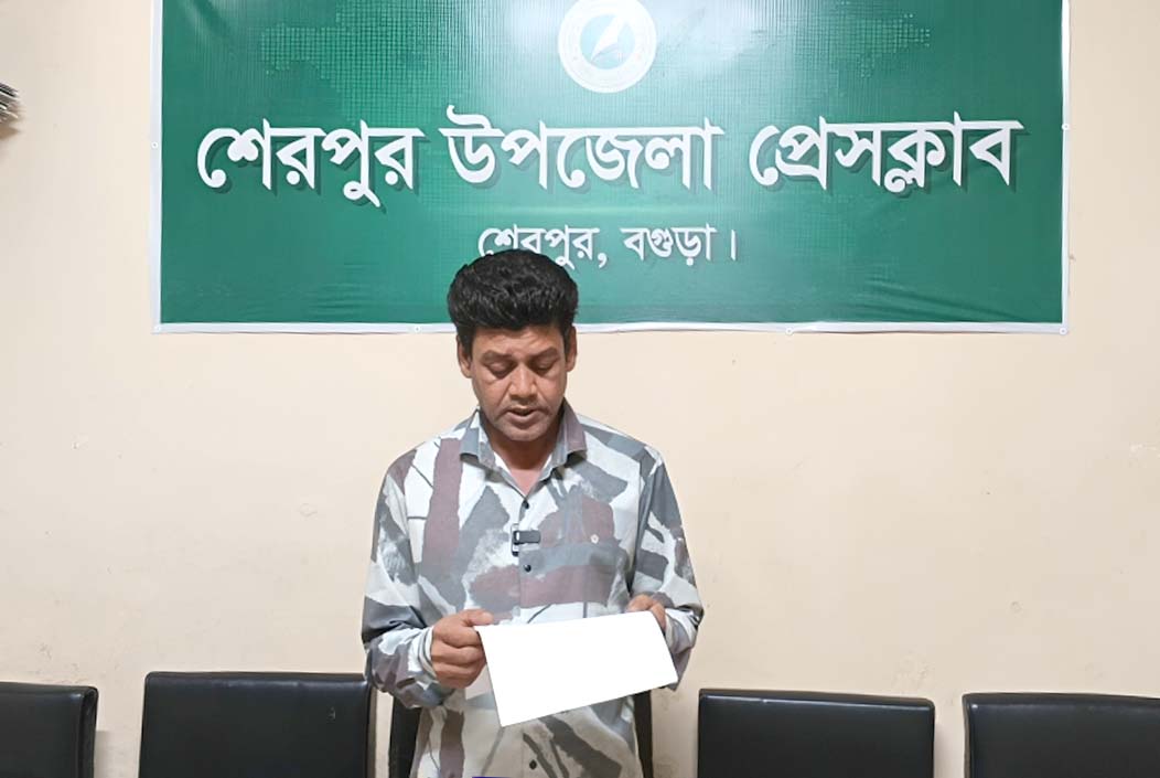 Allegations of cancellation of irrigation tube well license and disconnection of electricity in Sherpur Onnetion