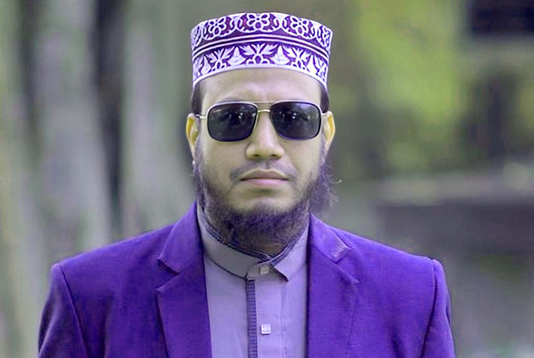 Order to publish notice of arrest warrant against Amir Hamza in newspapers Onnetion
