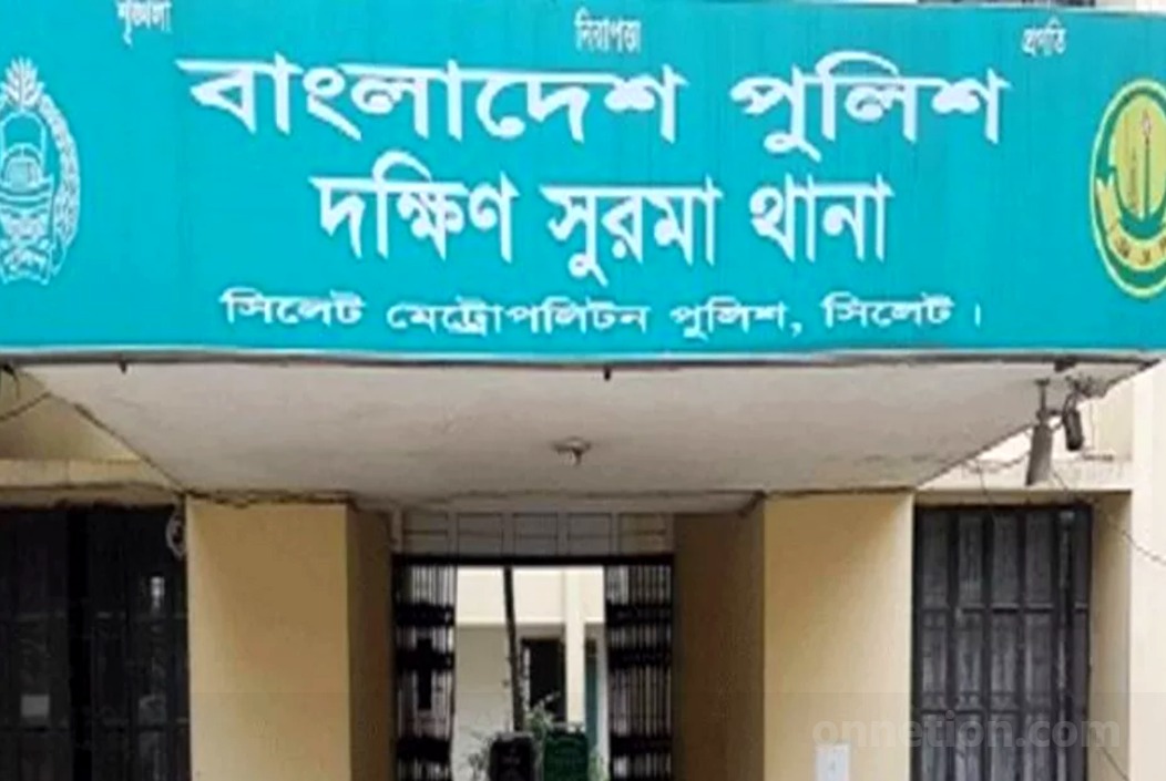 ছবি: সংগৃহিত